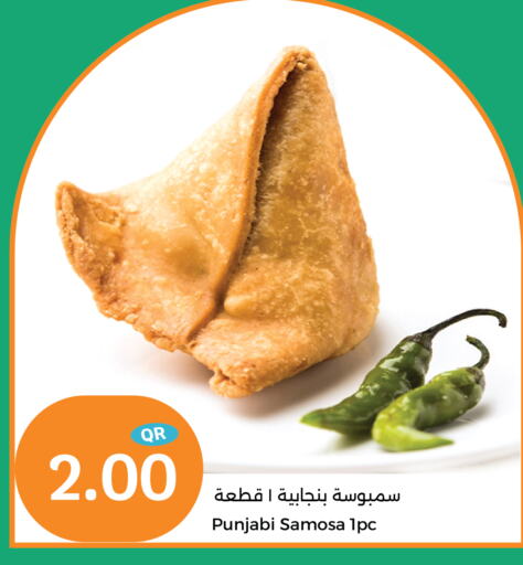 available at City Hypermarket in Qatar - Umm Salal