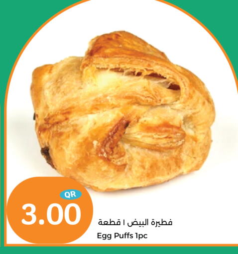 available at City Hypermarket in Qatar - Umm Salal