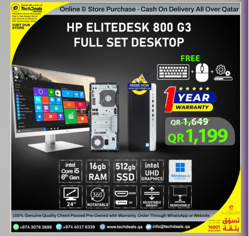 HP available at Tech Deals Trading in Qatar - Al Rayyan