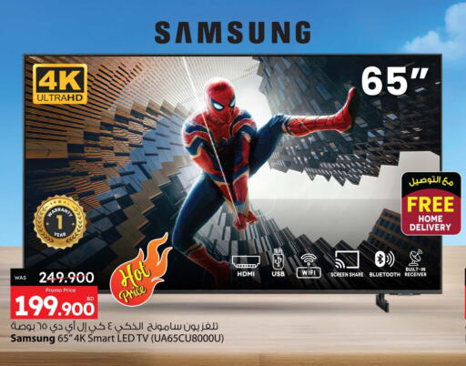 SAMSUNG Smart TV available at Ansar Gallery in Bahrain