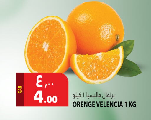 برتقال from Valancia available at مرزا هايبرماركت in قطر - الشمال