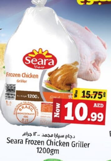 SEARA Frozen Whole Chicken available at Kenz Hypermarket in UAE - Sharjah / Ajman