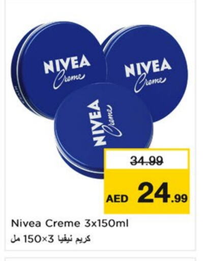 Nivea Face Cream available at Nesto Hypermarket in UAE - Sharjah / Ajman