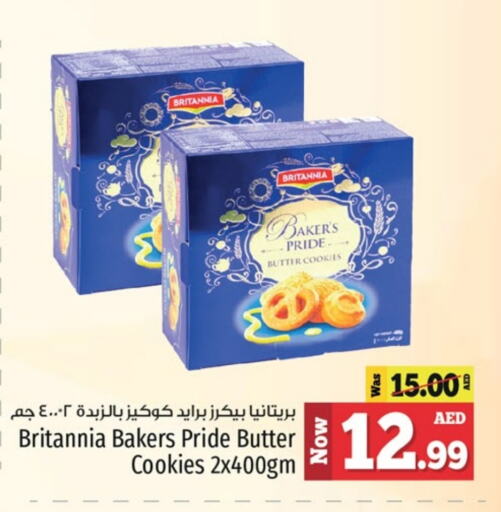 BRITANNIA available at Kenz Hypermarket in UAE - Sharjah / Ajman