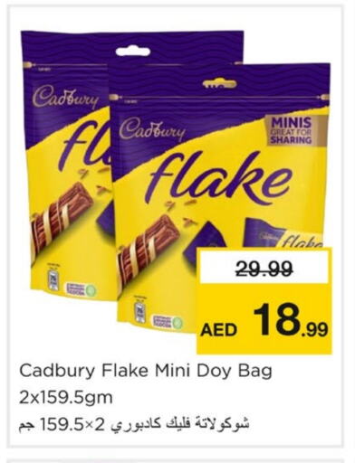 CADBURY available at نستو هايبرماركت in الإمارات العربية المتحدة , الامارات - الشارقة / عجمان