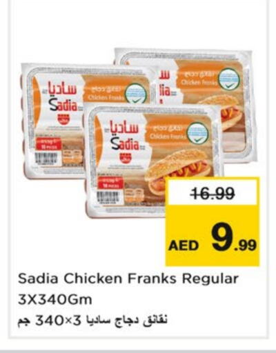 SADIA Chicken Franks available at Nesto Hypermarket in UAE - Sharjah / Ajman