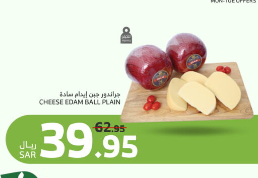 available at Al Raya in KSA, Saudi Arabia, Saudi - Al Qunfudhah