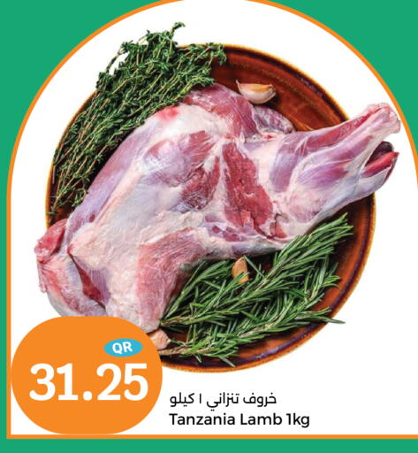 لحم الضأن / الغنم available at سيتي هايبرماركت in قطر - الضعاين