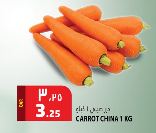 Carrot from China available at مرزا هايبرماركت in قطر - الوكرة