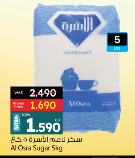 available at أنصار جاليري in البحرين