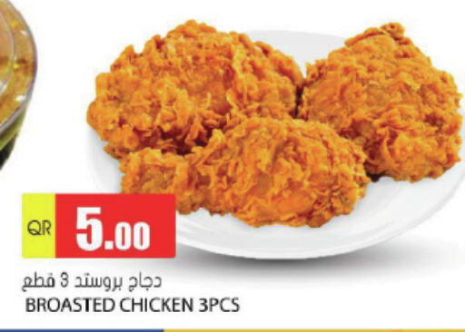 available at جراند هايبرماركت in قطر - الضعاين