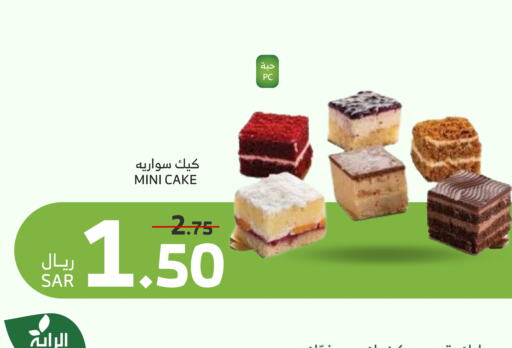 available at الراية in مملكة العربية السعودية, السعودية, سعودية - القنفذة