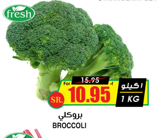 Broccoli available at أسواق النخبة in مملكة العربية السعودية, السعودية, سعودية - الخفجي