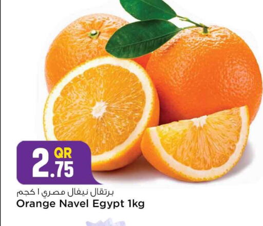 برتقال from Egypt available at سفاري هايبر ماركت in قطر - الشحانية