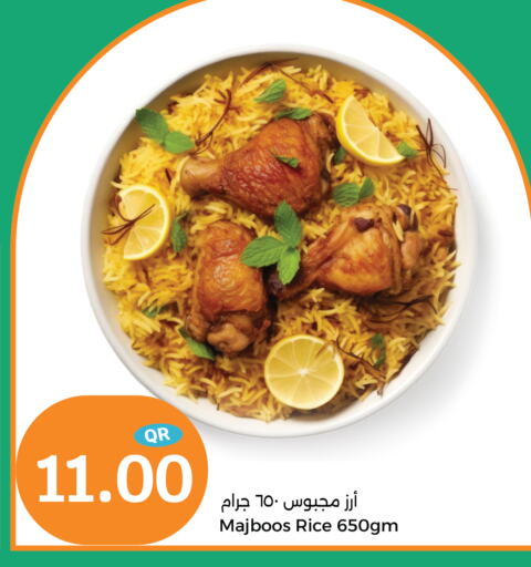 available at City Hypermarket in Qatar - Umm Salal