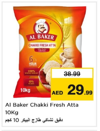 AL BAKER Wheat Flour available at Nesto Hypermarket in UAE - Sharjah / Ajman