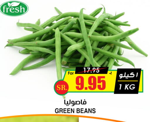 available at أسواق النخبة in مملكة العربية السعودية, السعودية, سعودية - الخفجي