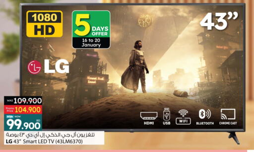 LG Smart TV available at Ansar Gallery in Bahrain