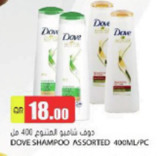 Shampoo / Conditioner available at Grand Hypermarket in Qatar - Al Rayyan