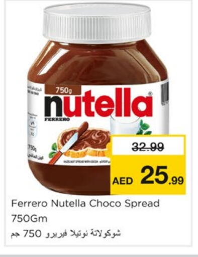 NUTELLA Chocolate Spread available at Nesto Hypermarket in UAE - Sharjah / Ajman