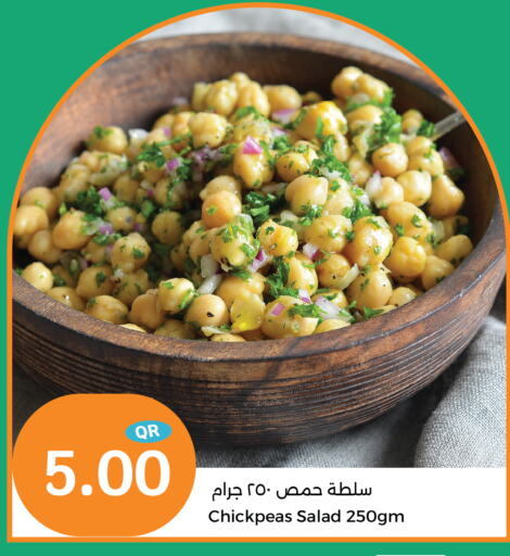 available at City Hypermarket in Qatar - Umm Salal