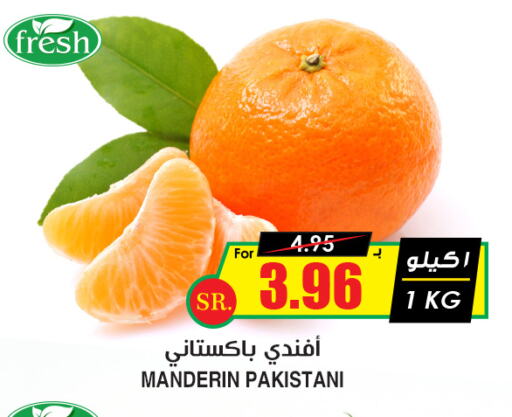 Orange from Pakistan available at Prime Supermarket in KSA, Saudi Arabia, Saudi - Al Khobar