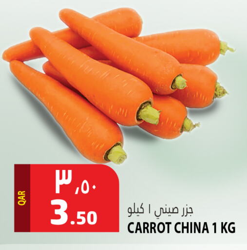 Carrot from China available at مرزا هايبرماركت in قطر - الوكرة