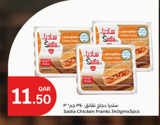 SADIA Chicken Franks available at City Hypermarket in Qatar - Al Shamal