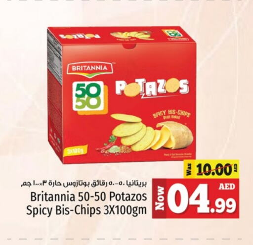 BRITANNIA available at Kenz Hypermarket in UAE - Sharjah / Ajman