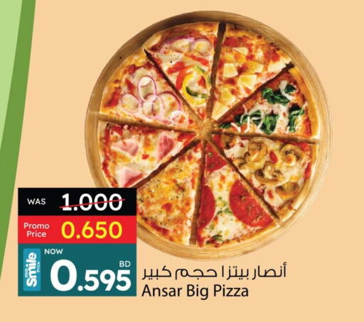 available at أنصار جاليري in البحرين