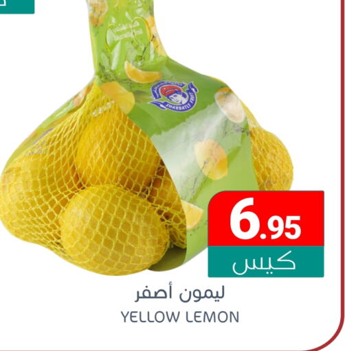 Lemon available at Muntazah Markets in KSA, Saudi Arabia, Saudi - Saihat