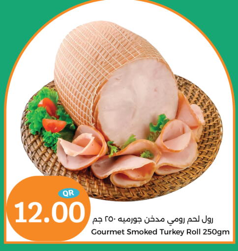 available at سيتي هايبرماركت in قطر - الضعاين