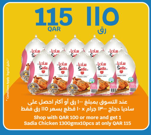 SADIA Frozen Whole Chicken available at City Hypermarket in Qatar - Al Wakra