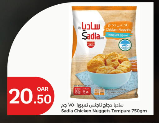 SADIA Minced Chicken available at City Hypermarket in Qatar - Al-Shahaniya