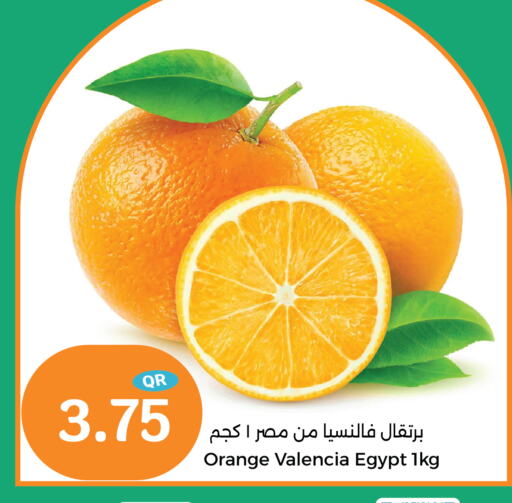 Orange from Egypt available at City Hypermarket in Qatar - Al Daayen