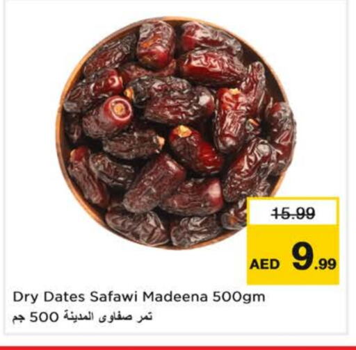 available at لاست تشانس in الإمارات العربية المتحدة , الامارات - ٱلْفُجَيْرَة‎