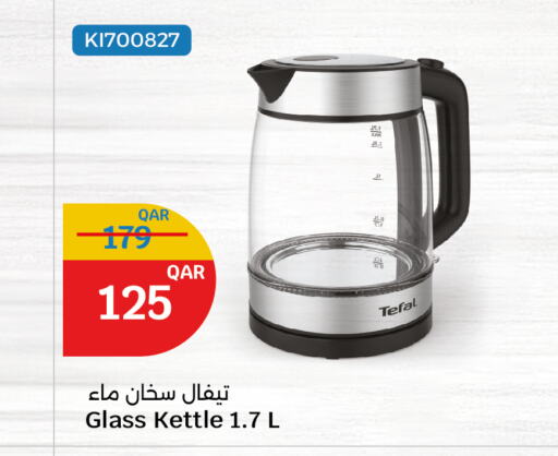 available at City Hypermarket in Qatar - Al Wakra