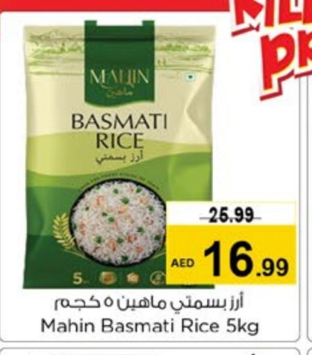 Basmati / Biryani Rice available at Nesto Hypermarket in UAE - Sharjah / Ajman