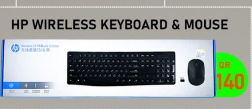 HP Keyboard / Mouse available at Tech Deals Trading in Qatar - Al Rayyan