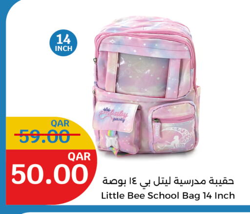 School Bag available at City Hypermarket in Qatar - Al-Shahaniya