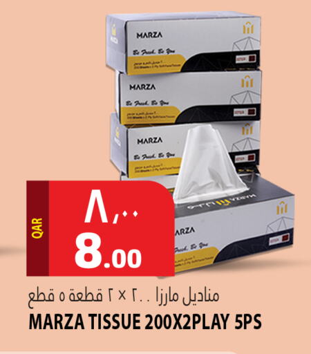 available at Marza Hypermarket in Qatar - Al Daayen