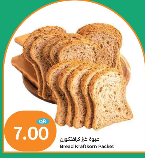 available at City Hypermarket in Qatar - Umm Salal