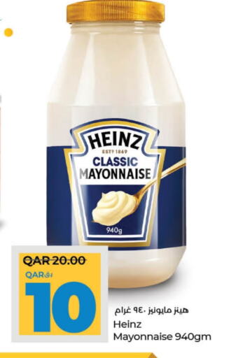 HEINZ Mayonnaise available at LuLu Hypermarket in Qatar - Al Daayen