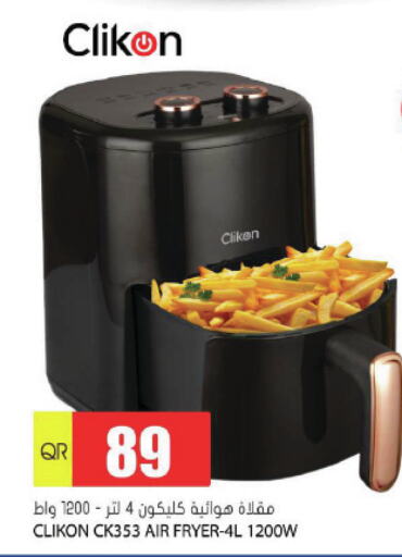 Air Fryer available at Grand Hypermarket in Qatar - Al Wakra