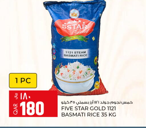 Basmati / Biryani Rice available at Rawabi Hypermarkets in Qatar - Al Daayen