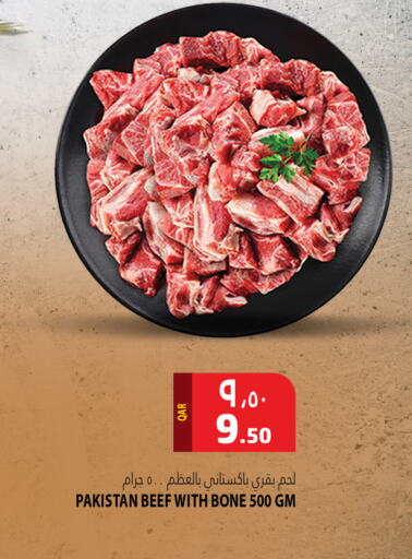 Beef available at Marza Hypermarket in Qatar - Al Rayyan