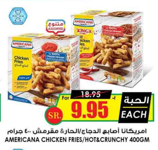 AMERICANA Chicken Bites available at Prime Supermarket in KSA, Saudi Arabia, Saudi - Az Zulfi