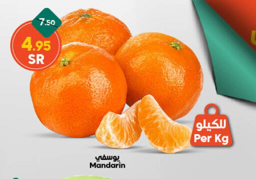 Orange available at Dukan in KSA, Saudi Arabia, Saudi - Medina