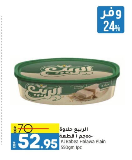 Tahina & Halawa available at Lulu Hypermarket  in Egypt - Cairo