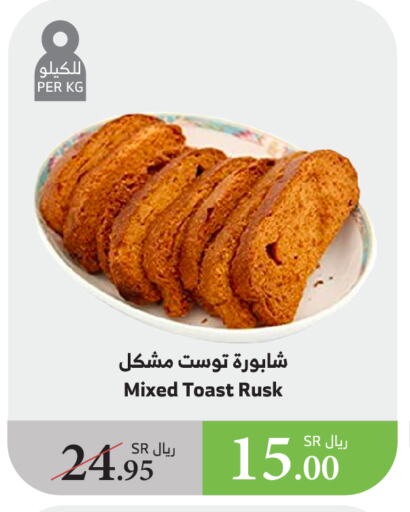 available at الراية in مملكة العربية السعودية, السعودية, سعودية - الطائف